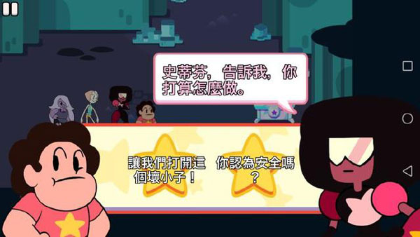 攻击光明史蒂芬宇宙手游