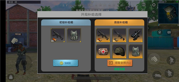 绝地求生单机版最新版本