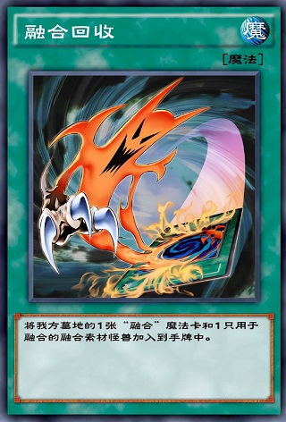 游戏王决斗链接最新版本