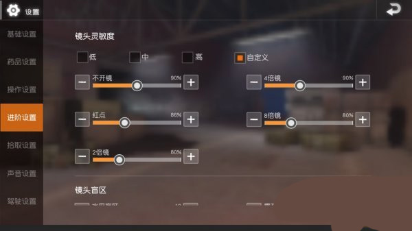 绝地求生单机版最新版本
