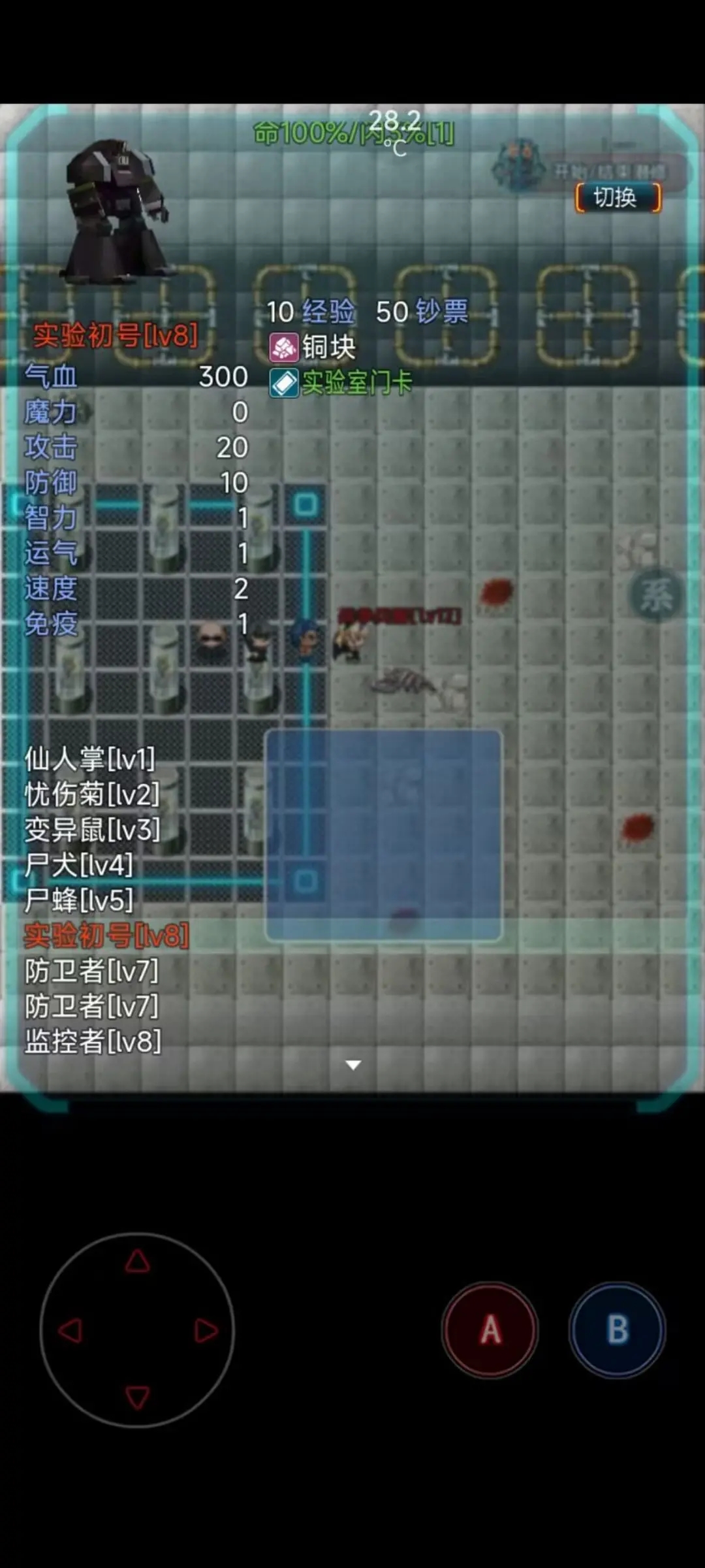 末日求生无尽之流手游