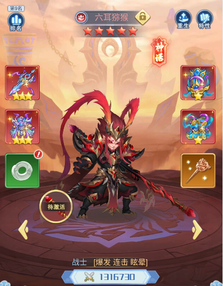 兽王降临果盘版