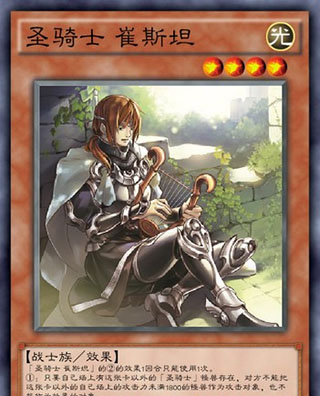 游戏王决斗链接三星版