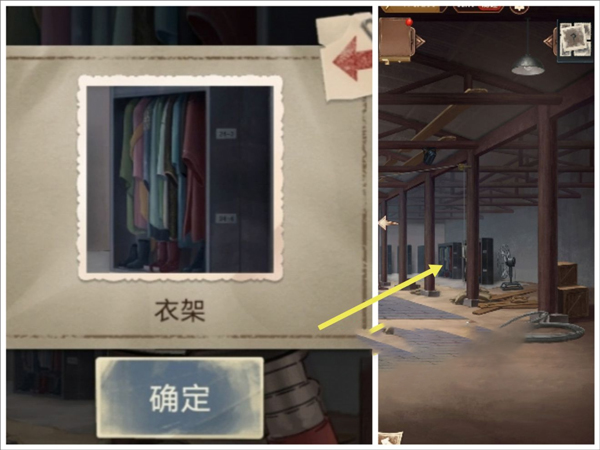 隐秘的原罪6官方正版