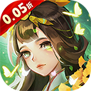 蜀境传说果盘版