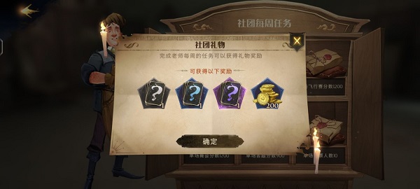 哈利波特魔法觉醒最新版