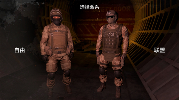 地铁2077最后的对峙汉化版