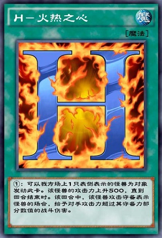 游戏王决斗链接最新版本