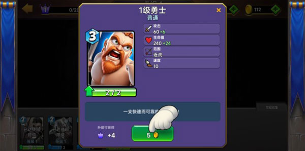 城堡粉碎战2025最新版