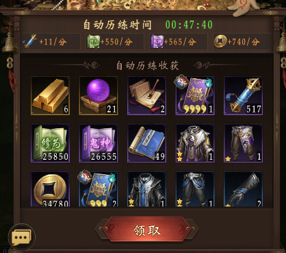 乾坤一掷官方正版