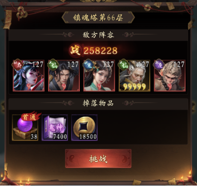 乾坤一掷官方正版