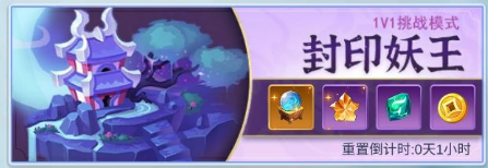 兽王降临果盘版