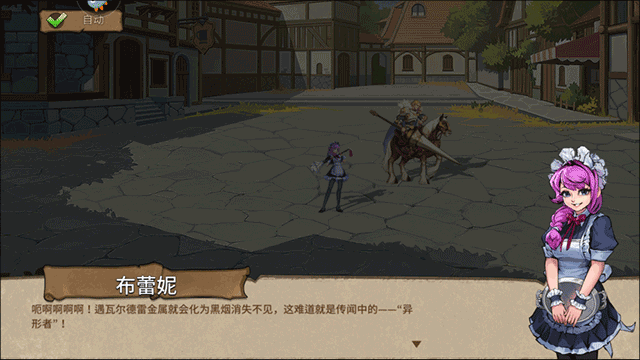 第四纪元最新版