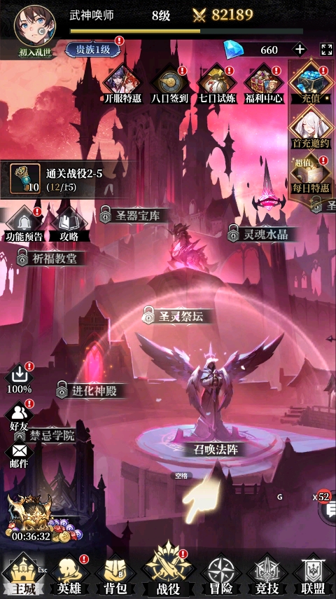 永暮幻想官方版