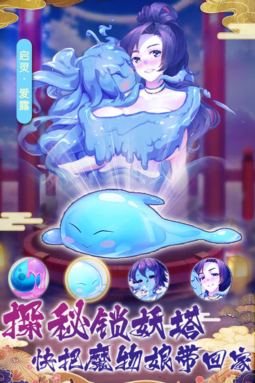 放置海岛福利版