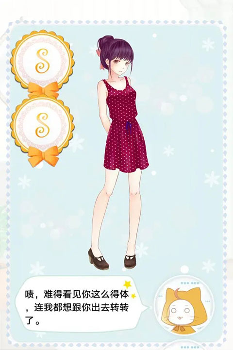 暖暖的换装物语手机版