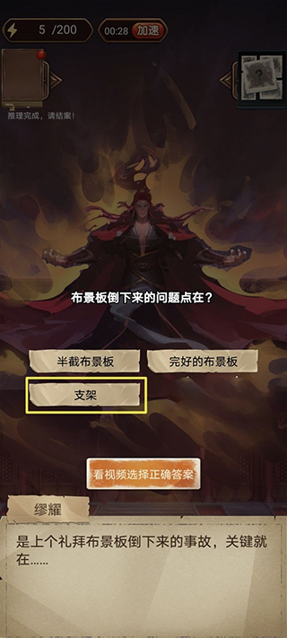 隐秘的原罪6官方正版