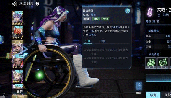 矩阵临界失控边缘手游