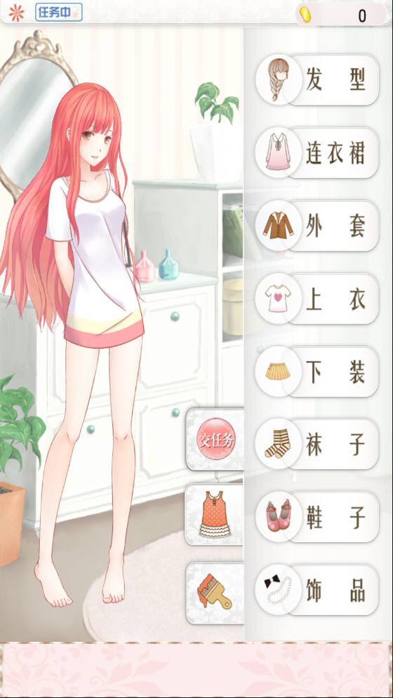 暖暖的换装物语手机版