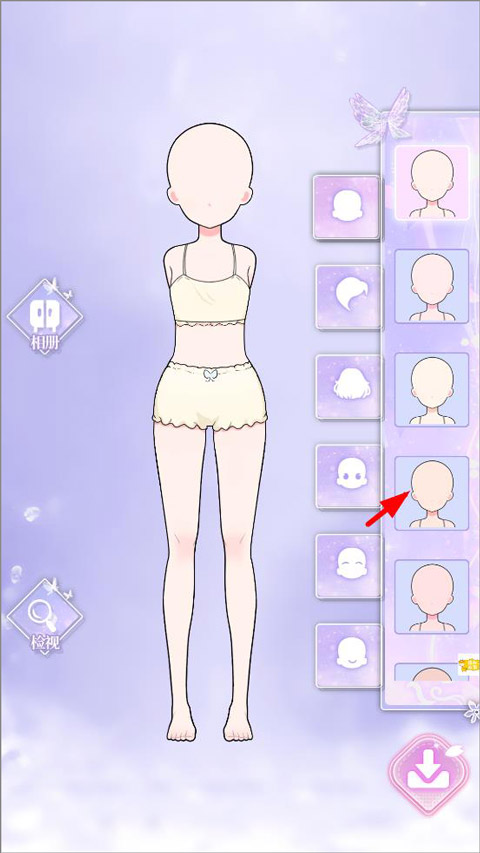 芭比公主时尚换装游戏