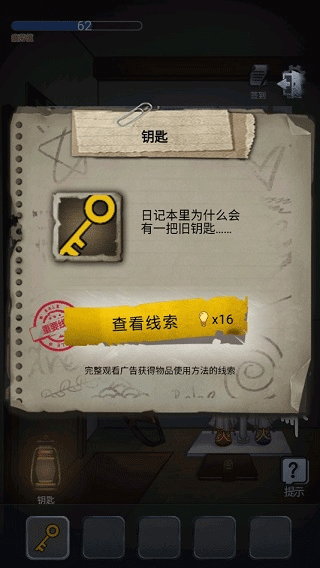 恐怖高校嫁衣篇最新版本