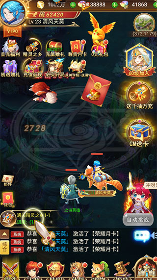 忍术大作战手机版