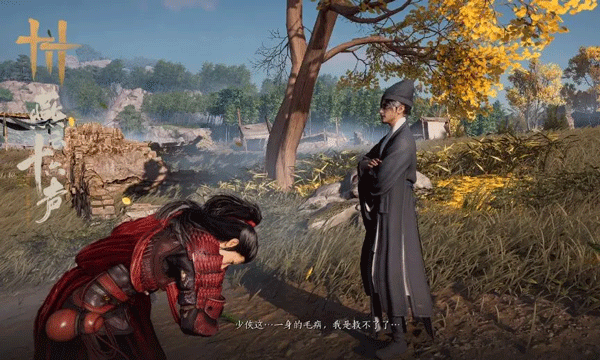 燕云十六声官方版