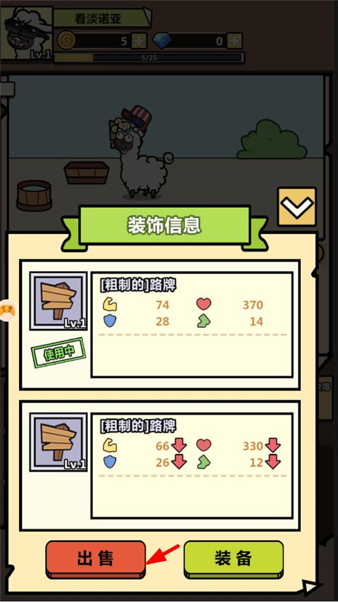 洋葱骑士团国际服