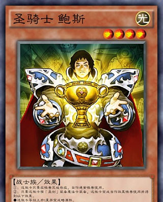 游戏王决斗链接应用宝版