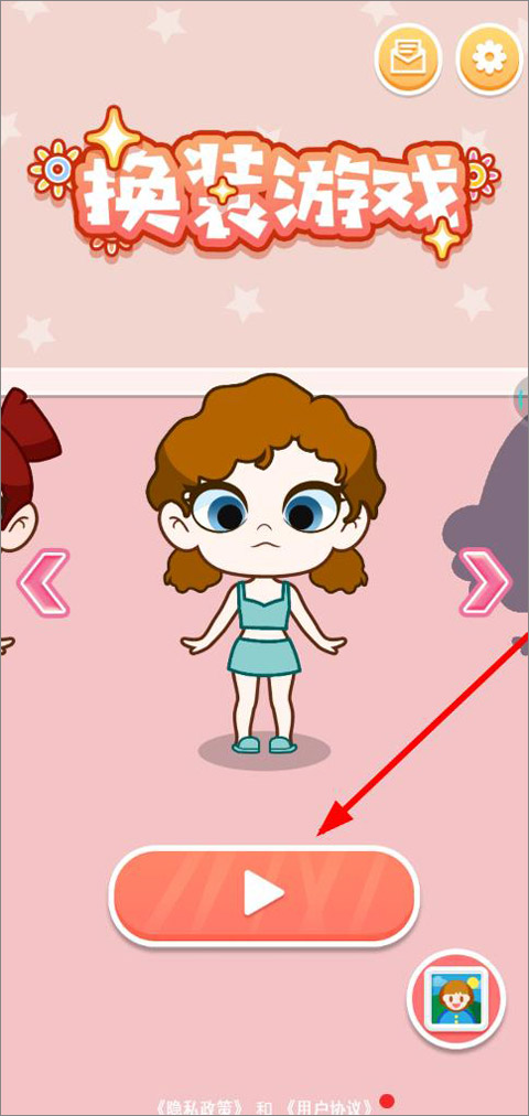 换装游戏女生版2025最新版