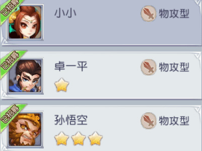 西游之路最新版