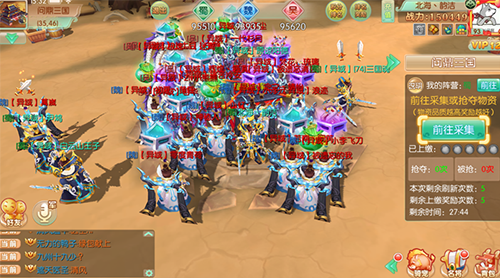 水煮三国手游最新版