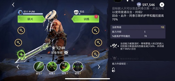 Age of Magic最新版(魔法时代)