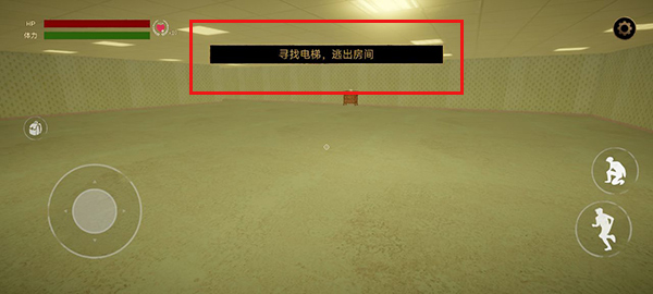 后室逃脱多人联机版