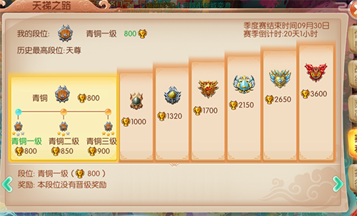 水煮三国手游最新版