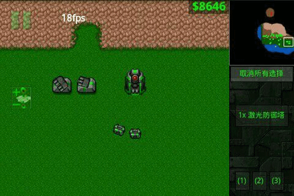 铁锈战争汉化版