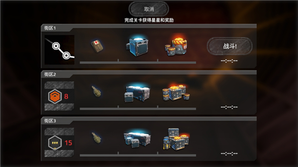 地铁2077最后的对峙汉化版