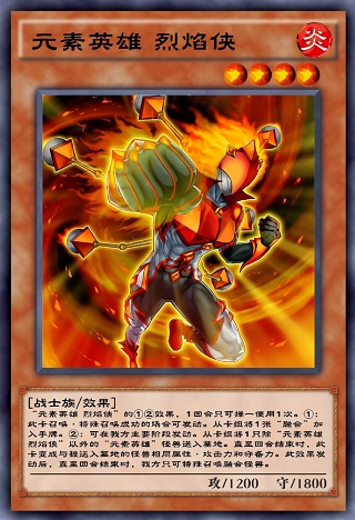 游戏王决斗链接最新版本