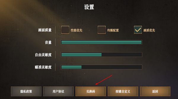 无尽噩梦3禁区官方正版
