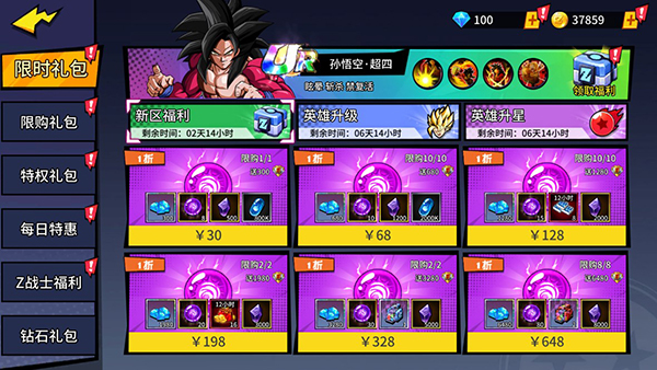 超次元大冒险0.1折手游