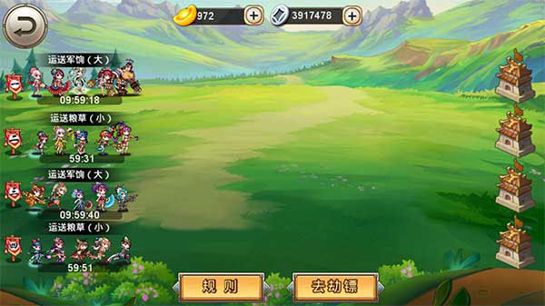 凤舞三国官方版