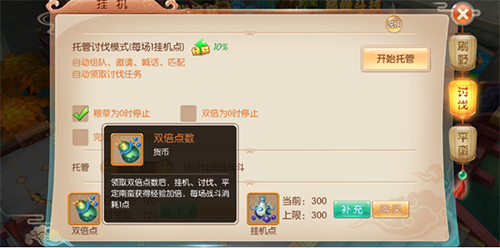 水煮三国手游最新版