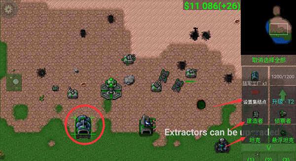 铁锈战争汉化版