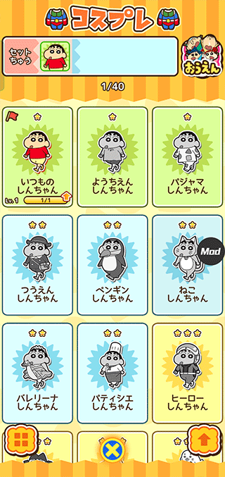 蜡笔小新跑酷一周年版游戏