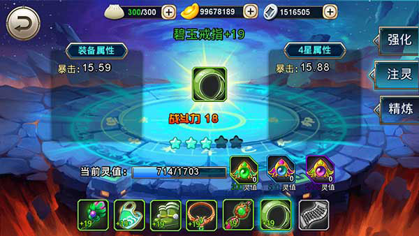 凤舞三国官方版