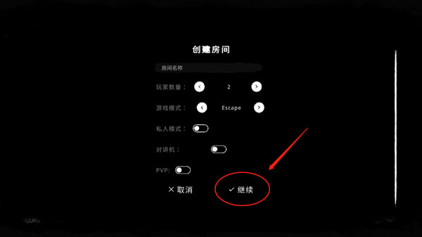 the ghost中文联机版