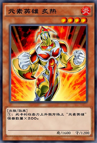 游戏王决斗链接最新版本