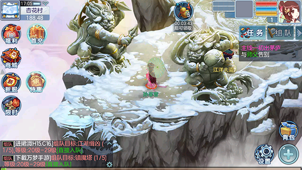 战神崛起官方正版