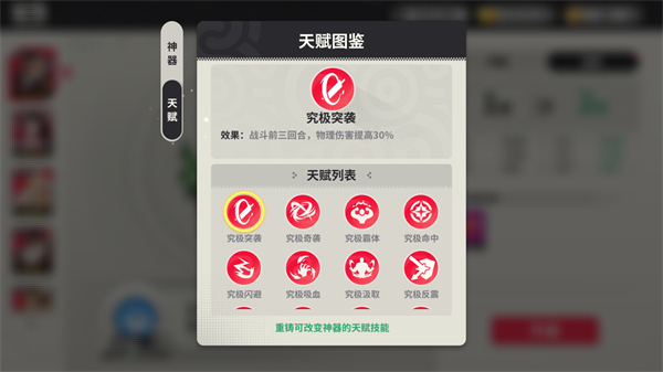 小小幻兽录官方版