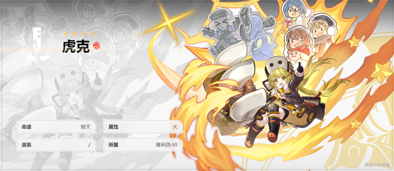 崩坏星穹铁道taptap版